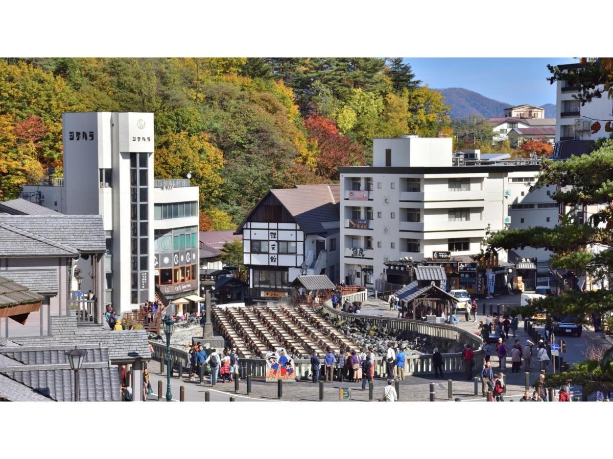 Urakusatsu Tou - Vacation Stay 75063V Kültér fotó