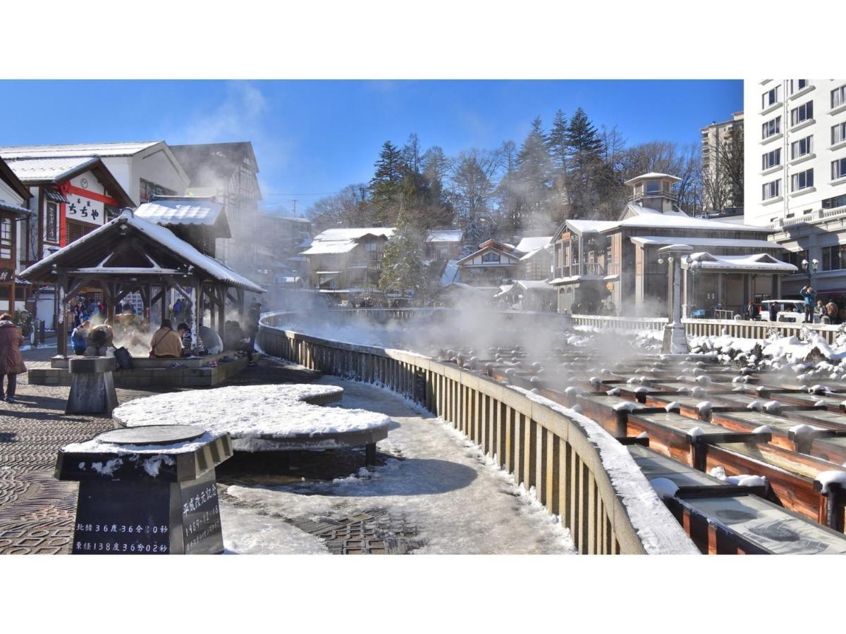 Urakusatsu Tou - Vacation Stay 75063V Kültér fotó
